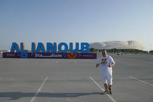 Photo 2: Exterior · Stadion Al Janoub in Al Wakrah