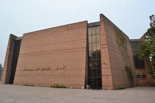 Photo 2: Exterior · Alhamra Art Centre