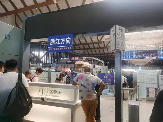 Photo 6: Interior · Passengers bound for Zhejiang use this channel for further security check during Asian Games period