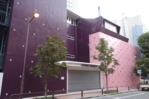 Photo 2: Exterior · Athénée Français, Ochanomizu, Tokyo, Japan