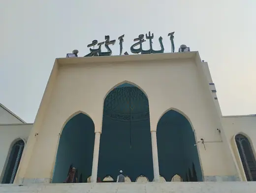 Photo 2: Exterior · Baitul Mukarram Front