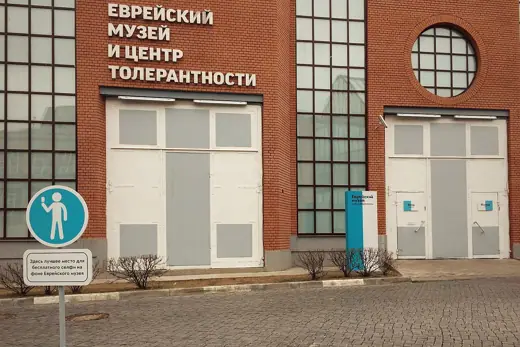 Photo 2: Exterior