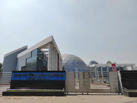 Photo 3: Exterior · Novo Theater Gate, Dhaka