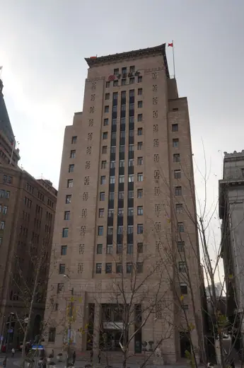 Photo 2: Exterior