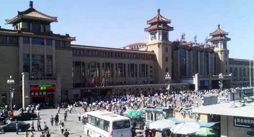 Photo 2: Exterior · Beijing Train Station