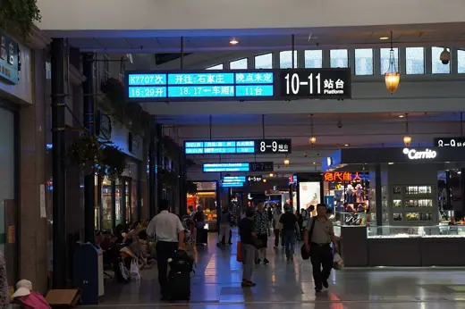 Photo 4: Interior · 201606 Central Waiting Room interior