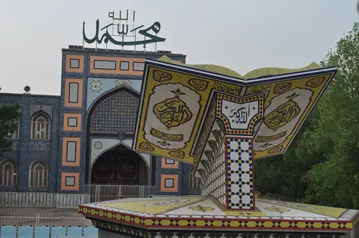 Photo 2: Exterior · This is a photo of a monument in Pakistan identified as the