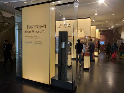 Photo 6: Interior · Inside Bihar Museum