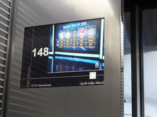 Photo 5: Interior · Level 145 (Burj al Khalifa)