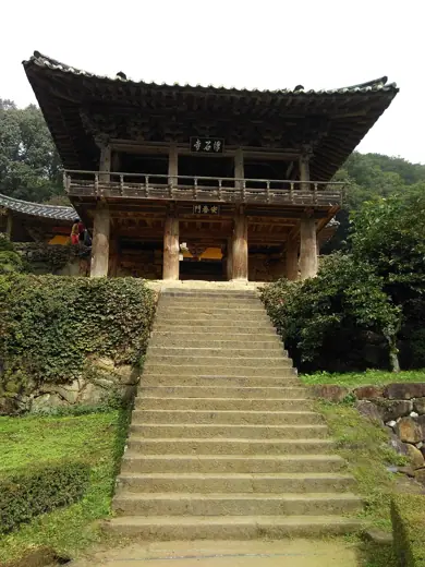 Photo 4: Exterior · Anyang (paradise) pavilion of Buseoksa temple