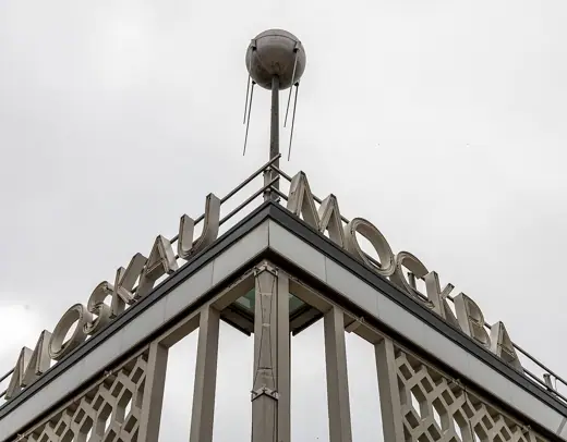 Photo 3: Exterior · Sputnik-Nachbildung am Cafe Moskau