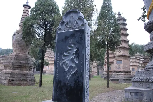 Photo 3: Exterior · Shaolin Temple Pagoda Forest, Dengfeng, Henan Province