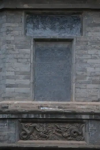 Photo 6: Detail · Shaolin Temple Pagoda Forest, Dengfeng, Henan Province