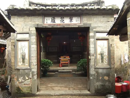 Photo 5: Interior · Inside Chengqi Lou