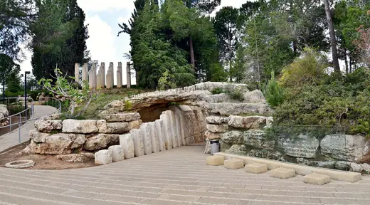 Photo 2: Exterior · View of the entrance to the Monument to the children in Yad Vashem , Jerusalem