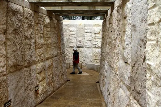 Photo 3: Exterior · Yad Vashem in Jerusalem