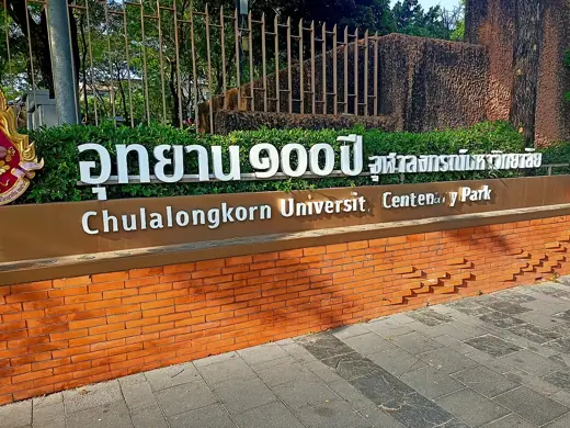 Photo 4: Exterior
