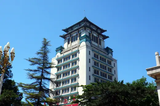 Photo 2: Exterior