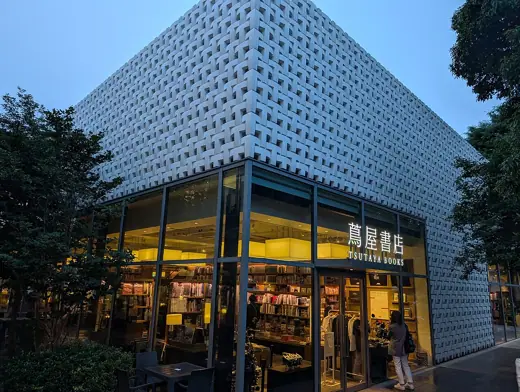 Photo 4: Exterior · Tsutaya Books Daikanyama (bookstore in Tokyo)