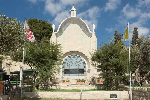Photo 2: Exterior