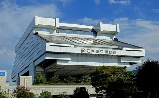Photo 2: Exterior · Edo-Tokyo Museum - Sumida, Tokyo, Japan