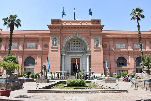 Photo 2: Exterior · Front of the Egyptian Museum in Cairo in May of 2015