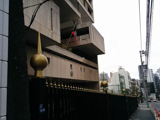 Photo 4: Exterior
