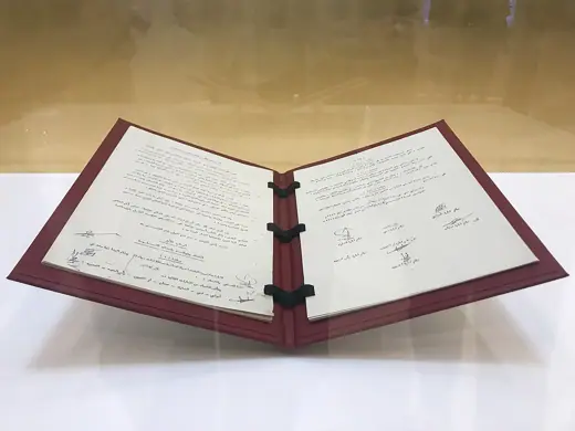 Photo 2: Exterior · UAE First Constitution at the Etihad Museum - Dubai, UAE