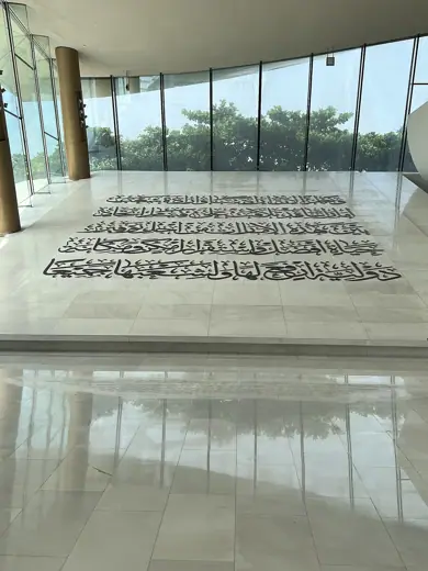 Photo 6: Interior · A saying inside the museum