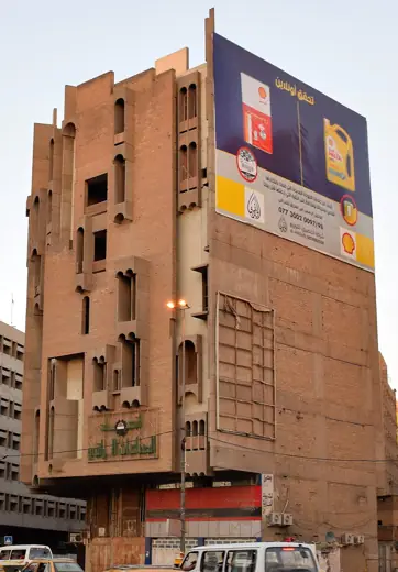 Photo 2: Exterior