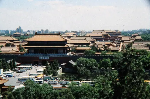 Photo 2: Exterior · Beijing, 1991; digital copy of slide