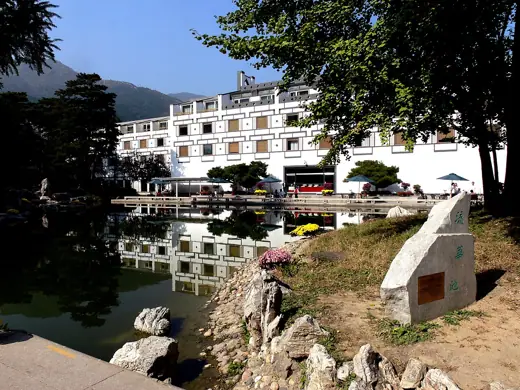Photo 3: Exterior · Fragrant Hill Hotel, an I