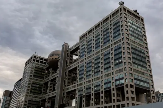Photo 3: Exterior · The Fuji Television Network building on Odaiba