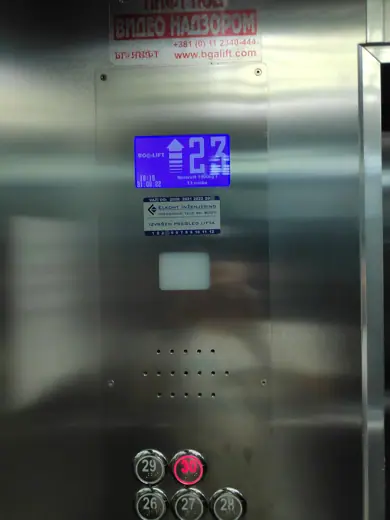 Photo 5: Interior · Genex Tower (Belgrade) elevator