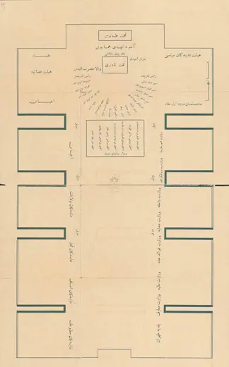 Photo 7: Plan