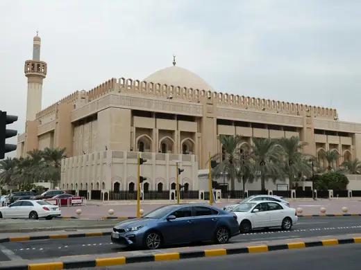 Photo 2: Exterior · Grosse Moschee Kuwait, Aussenansicht