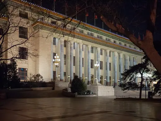 Photo 4: Interior · Great Hall of the People by Night