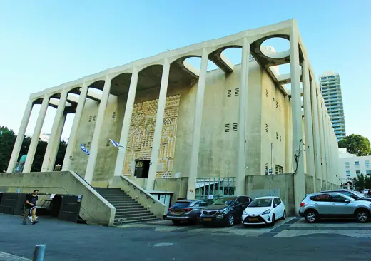 Photo 2: Exterior · Great Synagogue in Tel Aviv