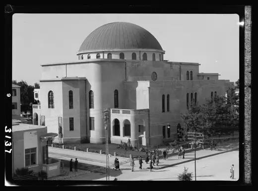 Photo 4: Exterior · Title: Tel Aviv