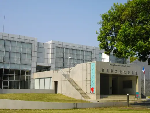 Photo 2: Exterior · The Museum of Modern Art, Gunma