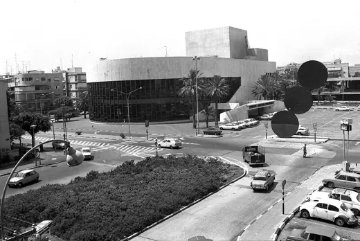 Photo 2: Exterior · The Habima Theatre in Tel Aviv
