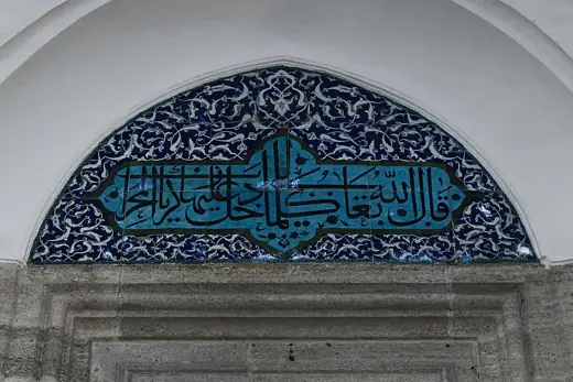 Photo 5: Interior