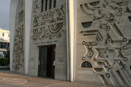 Photo 2: Exterior · Hechal Yehuda Synagogue in Tel Aviv