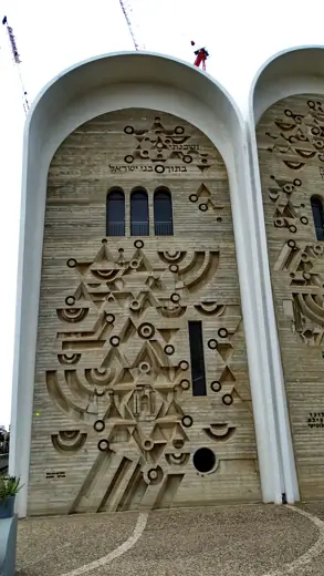 Photo 4: Exterior · Heichal Yehuda Synagogue Tel Aviv