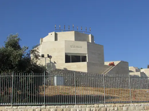 Photo 2: Exterior · The Hecht synagogue in the Hebrew University