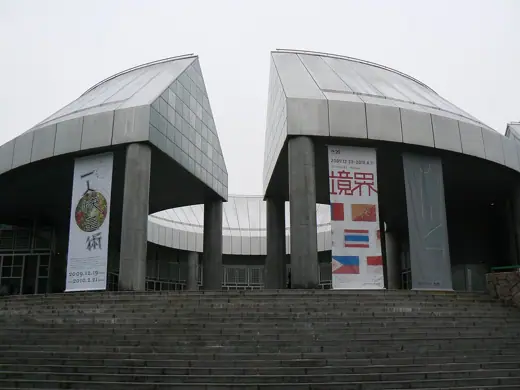 Photo 3: Exterior