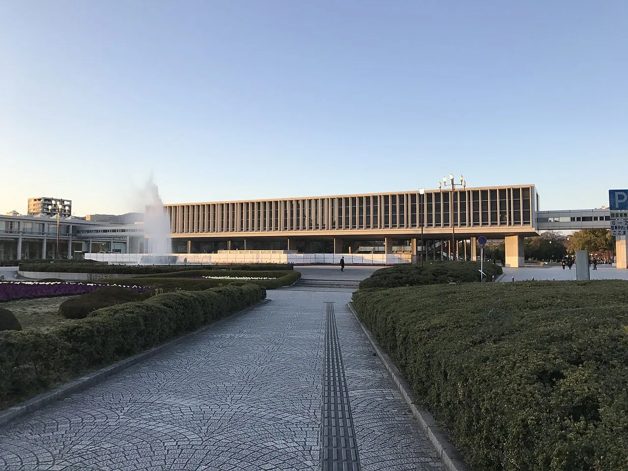 Hiroshima Peace Memorial Museum: Exterior