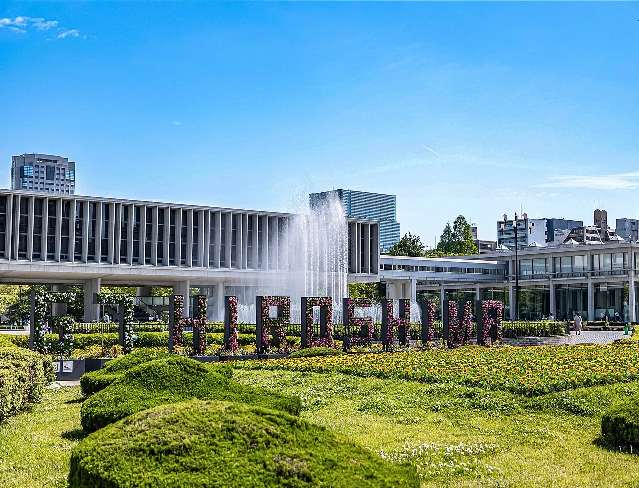 Hiroshima Peace Memorial Museum: Exterior