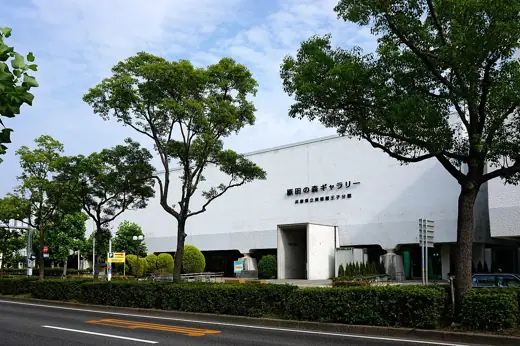 Photo 2: Exterior · Hyogo Prefectural Museum of Art Annex in Kobe , Hyogo prefecture , Japan