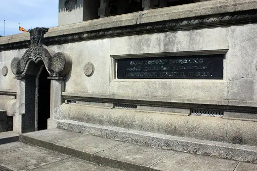 Photo 3: Interior · Entrance to Independence Memorial Museum